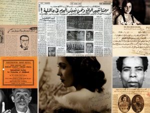 أرشيف المدينة