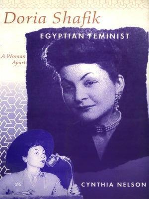 Doria Shafik A Woman Apart cover - غلاف كتاب امرأة مختلفة عن حياة درية شفيق