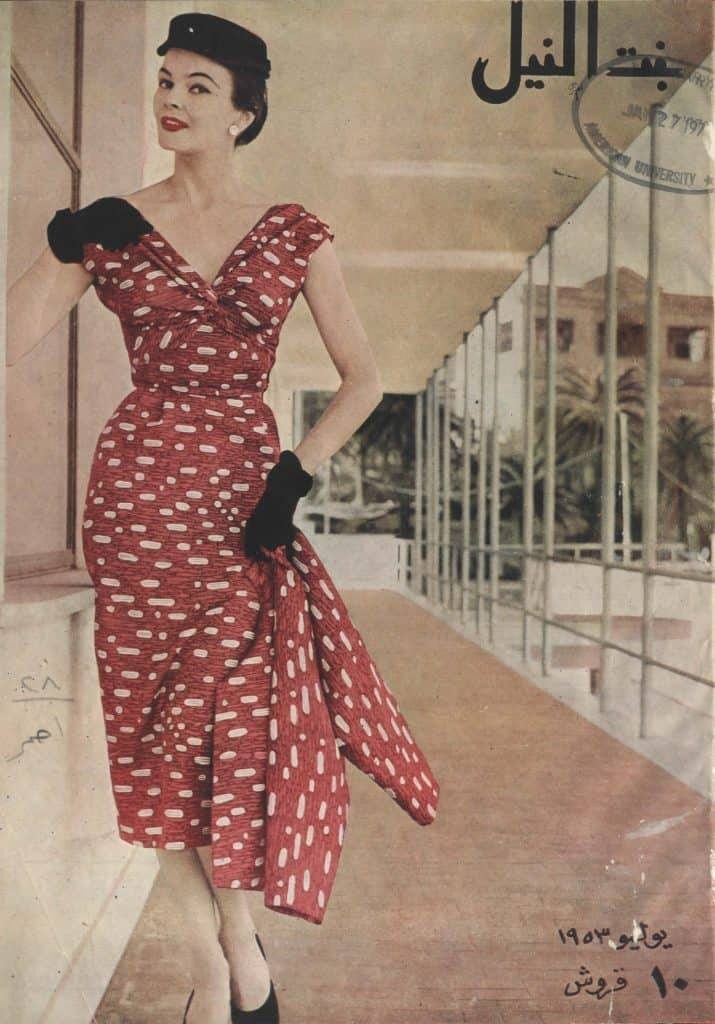 مجلة بنت النيل يوليو 1953