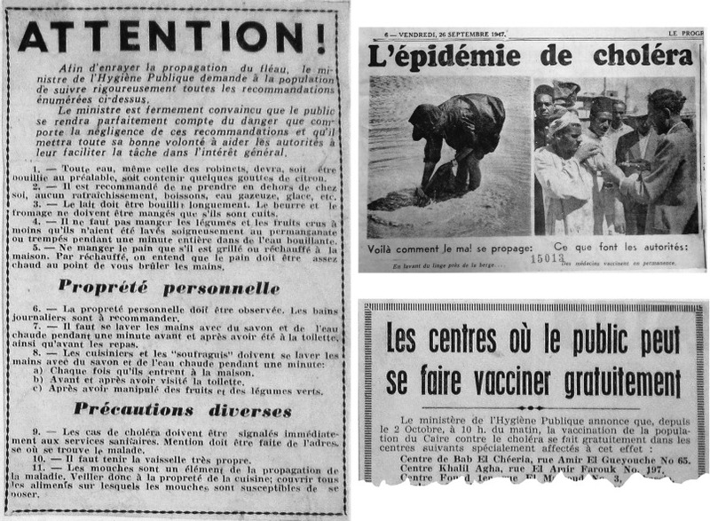 تحذيرات للتعامل وباء الكوليرا بعد إنتشاره في مصر، 1947، جريدة لو بروجريه